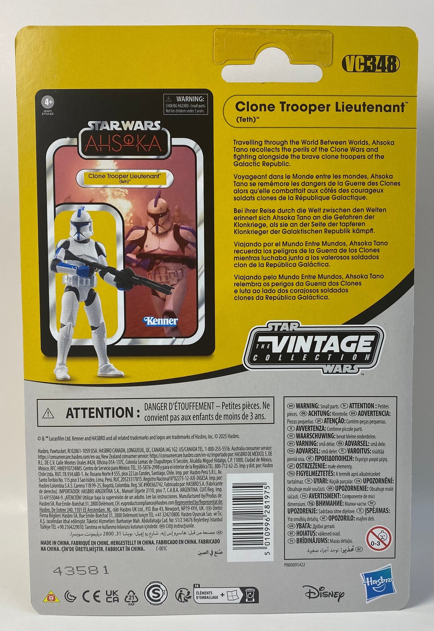 Star Wars The Vintage Collection - Clone Trooper Lieutenant (Teth)