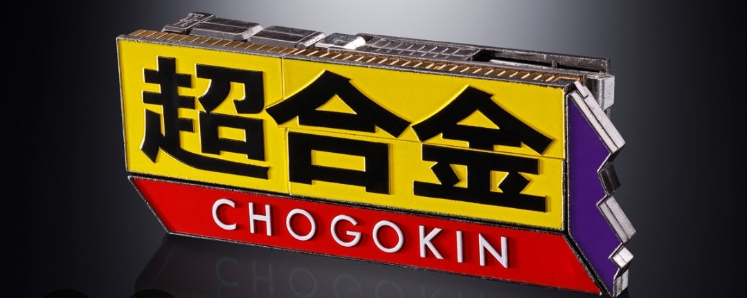 Chogokin!
