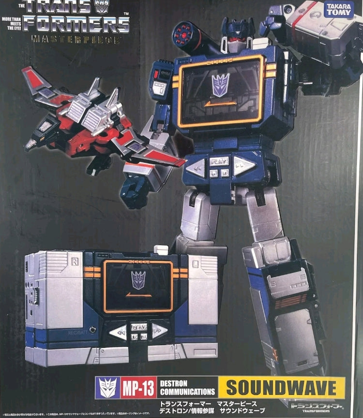 Transformers Masterpiece!