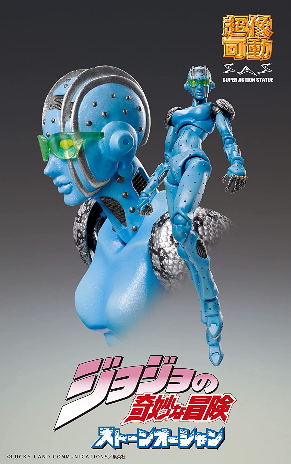 MediCos JoJo’s Bizarre Adventure Part 6: Chozo Kado Stone Free Super Action Statue Figure