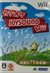 Karaoke Joysound Wii - JP Wii