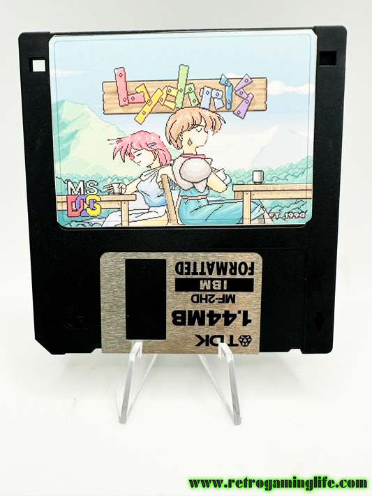 Lychnis Repro Floppy PC Game