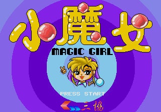 Magic Girl Sega Genesis Cart Shoot &#39;em Up